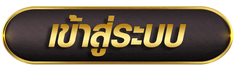 หน้า LNBET689 เข้าสู่ระบบ ปลอดภัย